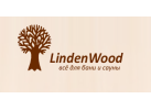 Компания «Lindenwood»